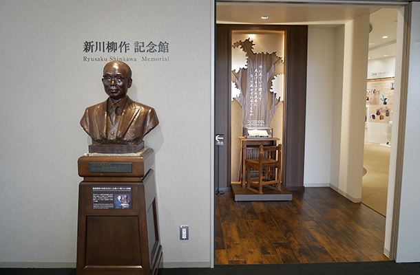 世界のカバン博物館の上階には「新川柳作記念館」がある