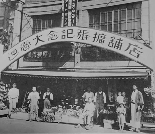 昭和初期のアメリカ屋靴店（新宿）