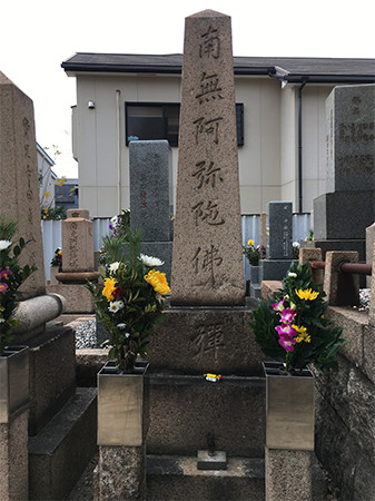 神戸・住吉にある墓
