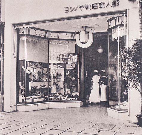 昭和初期のヨシノヤ店頭